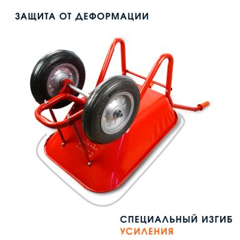Тачка садовая lдвухколёсная Kanat