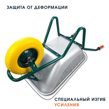 Тачка садовая одноколёсная Kanat