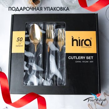 Набор столовых приборов Hira