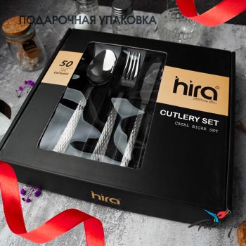 Набор столовых приборов Hira