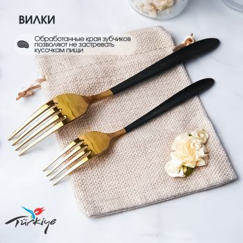 Набор столовых приборов Hira