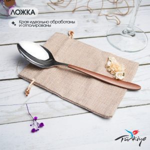 Набор столовых приборов Hira