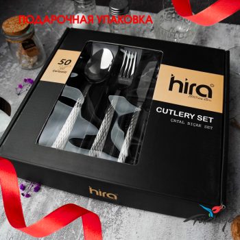 Набор столовых приборов Hira