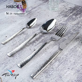 Набор столовых приборов