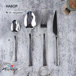 Набор столовых приборов