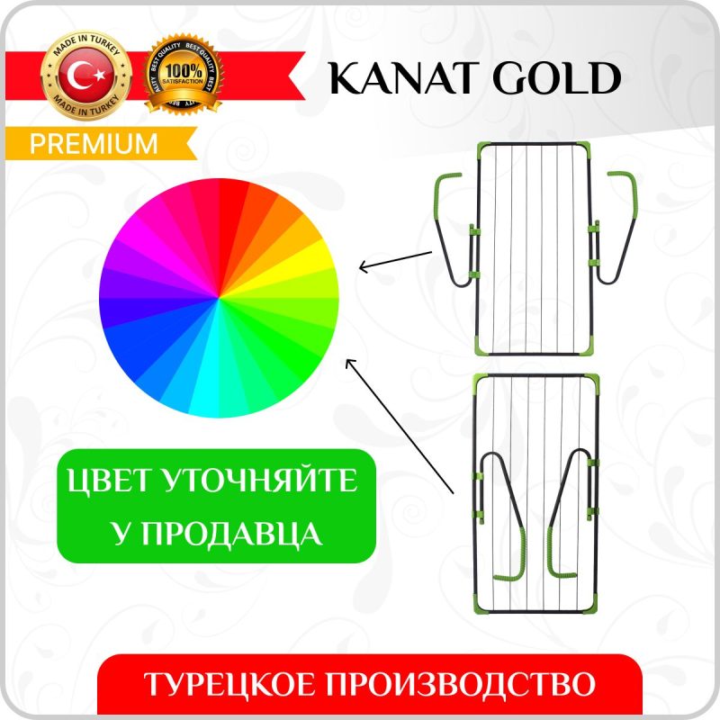 Сушилка для белья на подоконник