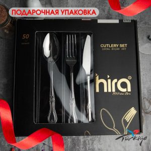 Набор столовых приборов