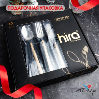 Набор столовых приборов
