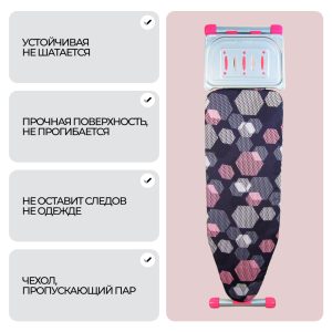 Гладильная доска для парогенератора