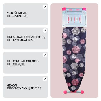 Гладильная доска для парогенератора