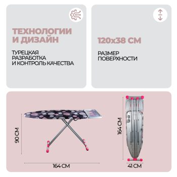 Гладильная доска для парогенератора