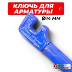 Ручной станок для гибки арматуры Sait Dimerci