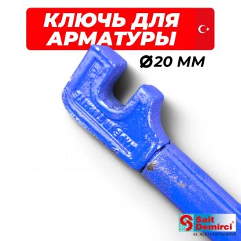 Ручной станок для гибки арматуры Sait Dimerci
